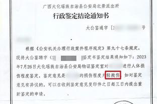 萨尔茨堡红牛就欧超发表声明：无论如何都不支持超级联赛